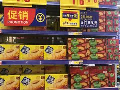 -麦德龙(郑东店)