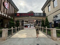 -王府井奥莱临潼小镇(临潼店)