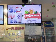 -一只酸奶牛(奎星楼店)