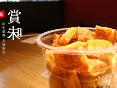 -味多美蛋糕(双安店)