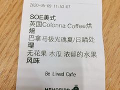 -Be Lived Cafe比例咖啡(摩天轮店)