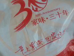 -紫燕百味鸡(广埠屯店)