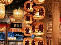 -南京大牌档(青岛万象城店)