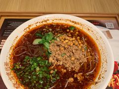 -贰拾捌味·宜宾燃面(春熙路旗舰店)