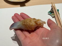 -嶺寿司
