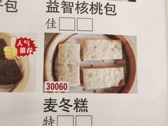 小麦糕-东江海辉酒楼·公司团建·商务宴请·生日宴(宝安店)