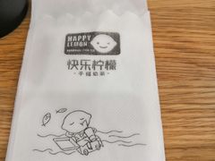 -快乐柠檬happy(衡阳步步高店)