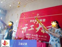 -居丽装饰空间设计(总部)