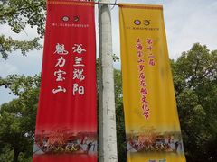 -美兰湖景区