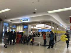 -元气寿司(金光华店)