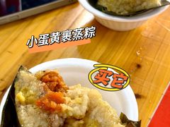 -鼎香皇高佬苏裹蒸粽