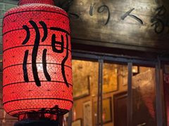 -束河人家(南锣鼓巷店)