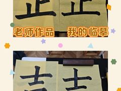 -群艺芳华明德翰墨