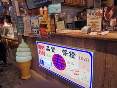 -寿奶茶·鲜奶与茶(合生汇购物中心店)