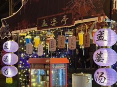 -国色天乡三期陆地乐园