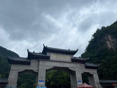 -黔灵山公园