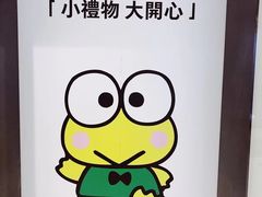-首开·龙湖成都西宸天街
