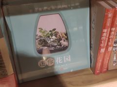 -G·SPACE(金鹰世界店)