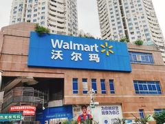 -沃尔玛购物广场(中山店)