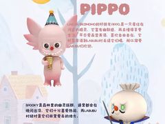 -泡泡玛特POPMART(龙湖杭州滨江天街店)