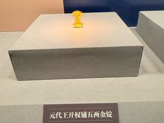-沈阳金融博物馆