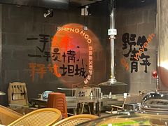 -生火火·小炉子炭烤(金楠天街总店)