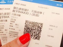 -万达影城(江桥万达广场IMAX店)