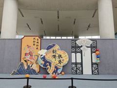 -鄂尔多斯青铜器博物馆