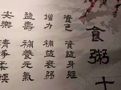 -秀水人家