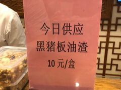 -怡园饭店-餐厅(四望亭店)