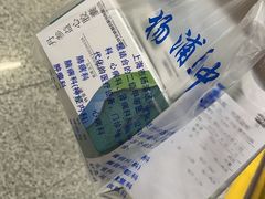 -上海市杨浦区中医医院