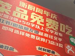 -衡厨·衡阳土菜(中南店)