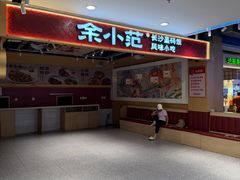 -北京华联购物中心(天通苑店)