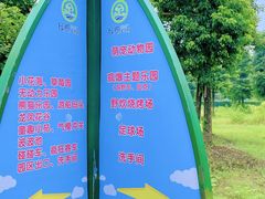 -长廊欢乐园