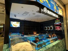 -海底捞火锅(万象城店)