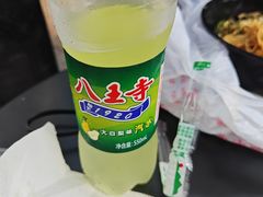 -姐夫家·沈阳黏糊麻辣拌·拌鸡架·冷面(南头古城店)