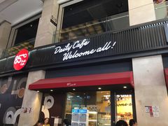 门面-85度C(厦门中华城新店)