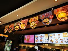 -吉野家(顺义站前北街店)