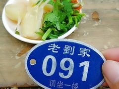 -老刘家泡馍·陕西老字号(钟楼广济街店)