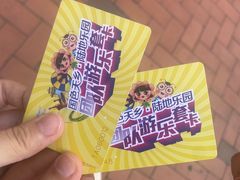 -国色天乡三期陆地乐园