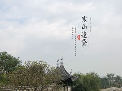 -南沙蒲洲花园