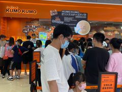 等位区-KUMO KUMO甜品·冰淇淋(深圳壹方城店)