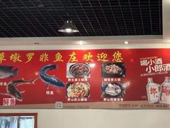 -草墩罗非鱼庄•野生菌•腊排骨(七星街上段店)