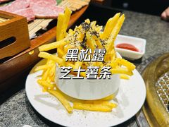 黑松露芝士薯条-NIUAN牛庵·日式和牛烧肉(恒隆店)