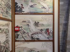 -郭守敬纪念馆