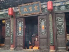 -湘子庙