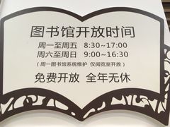 -漕河泾街道图书馆(漕河泾社区文化活动中心店)