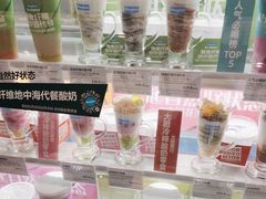 -Blueglass酸奶(华贸购物中心店)