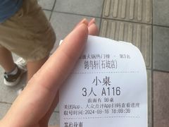 -鸽鸟轩(石岐店)