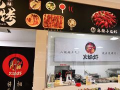 -正宗简阳羊肉汤(荣盛·布鲁明顿广场店)